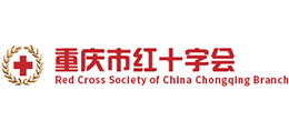 重庆市红十字会logo,重庆市红十字会标识