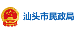 汕头市民政局logo,汕头市民政局标识