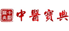 中医宝典logo,中医宝典标识