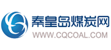 秦皇岛煤炭网logo,秦皇岛煤炭网标识
