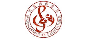 四川省音乐家协会logo,四川省音乐家协会标识