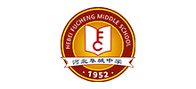 河北阜城中学logo,河北阜城中学标识