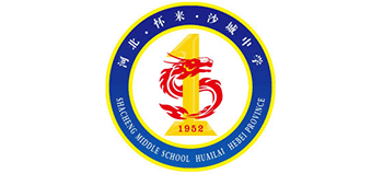 河北省怀来县沙城中学logo,河北省怀来县沙城中学标识
