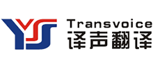 南京译之声翻译公司logo,南京译之声翻译公司标识