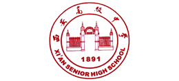 西安高级中学logo,西安高级中学标识