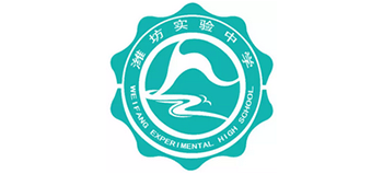 潍坊实验中学logo,潍坊实验中学标识