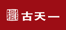 北京市古天一国际拍卖有限公司logo,北京市古天一国际拍卖有限公司标识