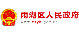 湘潭市雨湖区人民政府logo,湘潭市雨湖区人民政府标识