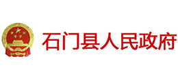 常德市石门县人民政府logo,常德市石门县人民政府标识