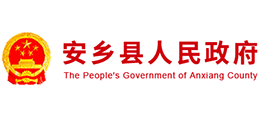 常德市安乡县人民政府logo,常德市安乡县人民政府标识