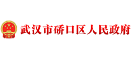 武汉市硚口区人民政府logo,武汉市硚口区人民政府标识