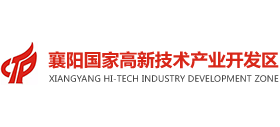 襄阳国家高新技术产业开发区管委会logo,襄阳国家高新技术产业开发区管委会标识