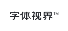 字体视界logo,字体视界标识