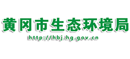 黄冈市生态环境局logo,黄冈市生态环境局标识