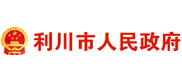湖北省利川市人民政府logo,湖北省利川市人民政府标识