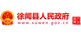 广东省徐闻县人民政府logo,广东省徐闻县人民政府标识
