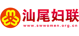 汕尾市妇女联合会logo,汕尾市妇女联合会标识