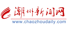 潮州新闻网logo,潮州新闻网标识