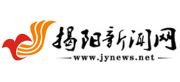 揭阳新闻logo,揭阳新闻标识