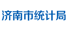山东省济南市统计局logo,山东省济南市统计局标识