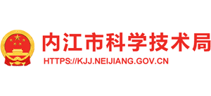 四川省内江市科学技术局logo,四川省内江市科学技术局标识