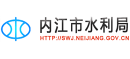 内江市水利局logo,内江市水利局标识