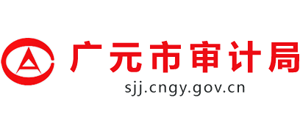 四川省广元市审计局logo,四川省广元市审计局标识