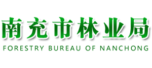 四川省南充市林业局logo,四川省南充市林业局标识