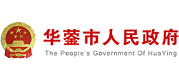 四川省华蓥市人民政府logo,四川省华蓥市人民政府标识