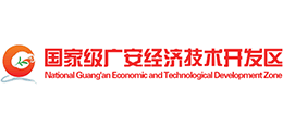 广安经济技术开发区logo,广安经济技术开发区标识