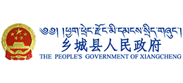 甘孜州乡城县人民政府logo,甘孜州乡城县人民政府标识