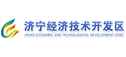 济宁经济技术开发区logo,济宁经济技术开发区标识