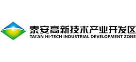 泰安高新技术产业开发区logo,泰安高新技术产业开发区标识
