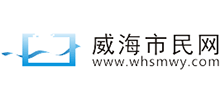 威海市民网logo,威海市民网标识