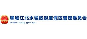 聊城江北水城旅游度假区管理委员会logo,聊城江北水城旅游度假区管理委员会标识