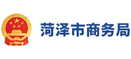 山东省菏泽市商务局logo,山东省菏泽市商务局标识