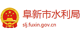 阜新市水利局logo,阜新市水利局标识