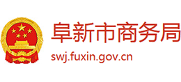阜新市商务局logo,阜新市商务局标识