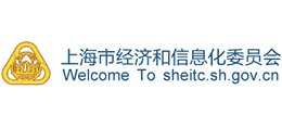 上海市经济和信息化委员会logo,上海市经济和信息化委员会标识
