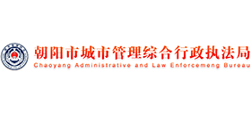 朝阳市城市管理综合行政执法局logo,朝阳市城市管理综合行政执法局标识
