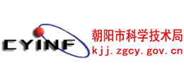 朝阳市科学技术局logo,朝阳市科学技术局标识