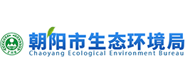 朝阳市生态环境局logo,朝阳市生态环境局标识