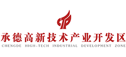 承德高新技术产业开发区logo,承德高新技术产业开发区标识