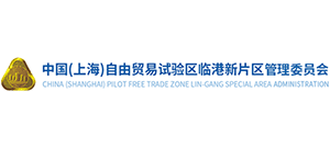 中国（上海）自由贸易试验区临港新片区管理委员会logo,中国（上海）自由贸易试验区临港新片区管理委员会标识