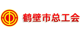 鹤壁市总工会logo,鹤壁市总工会标识