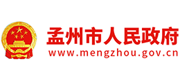 河南省孟州市人民政府logo,河南省孟州市人民政府标识