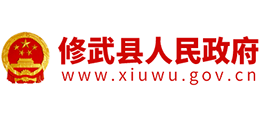 河南省修武县人民政府logo,河南省修武县人民政府标识
