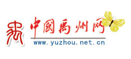 中国禹州网logo,中国禹州网标识