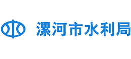 漯河市水利局logo,漯河市水利局标识