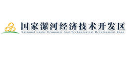 漯河经济技术开发区logo,漯河经济技术开发区标识